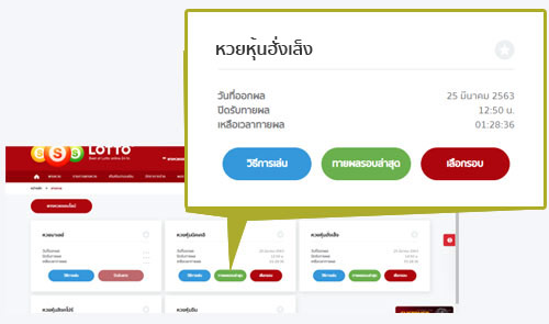 รอบหวยหุ้นฮั่งเส็ง