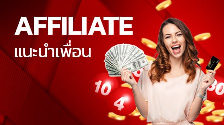 Affiliate